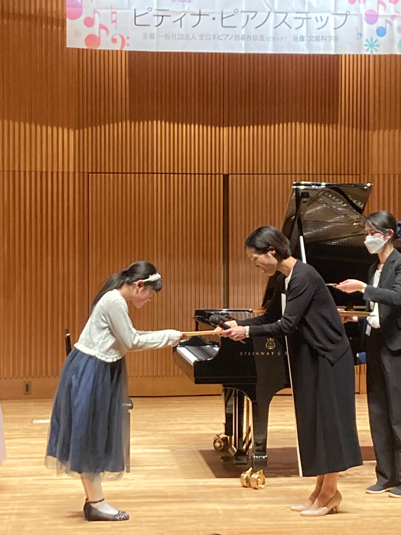 ピティナ・ステップ